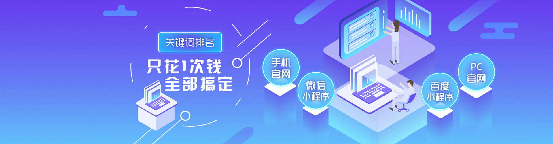 静宁如何百度推广